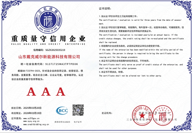 微信截图_20250410191743.png